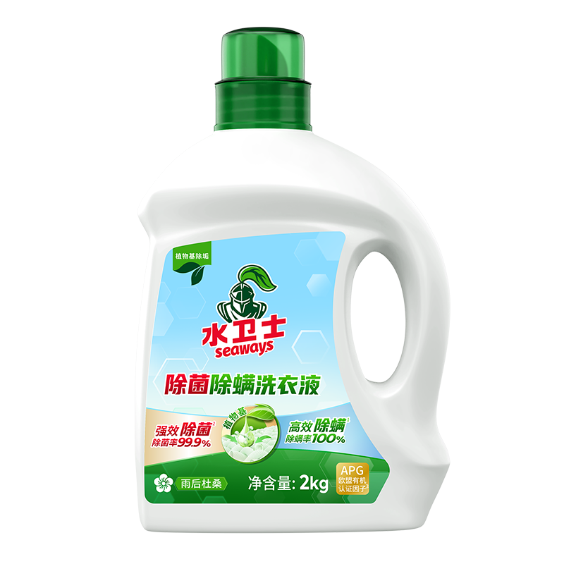 水卫仕家庭清洁全能守护套装YFD005洗衣液油污净洁厕液洗衣机养护液高清大图