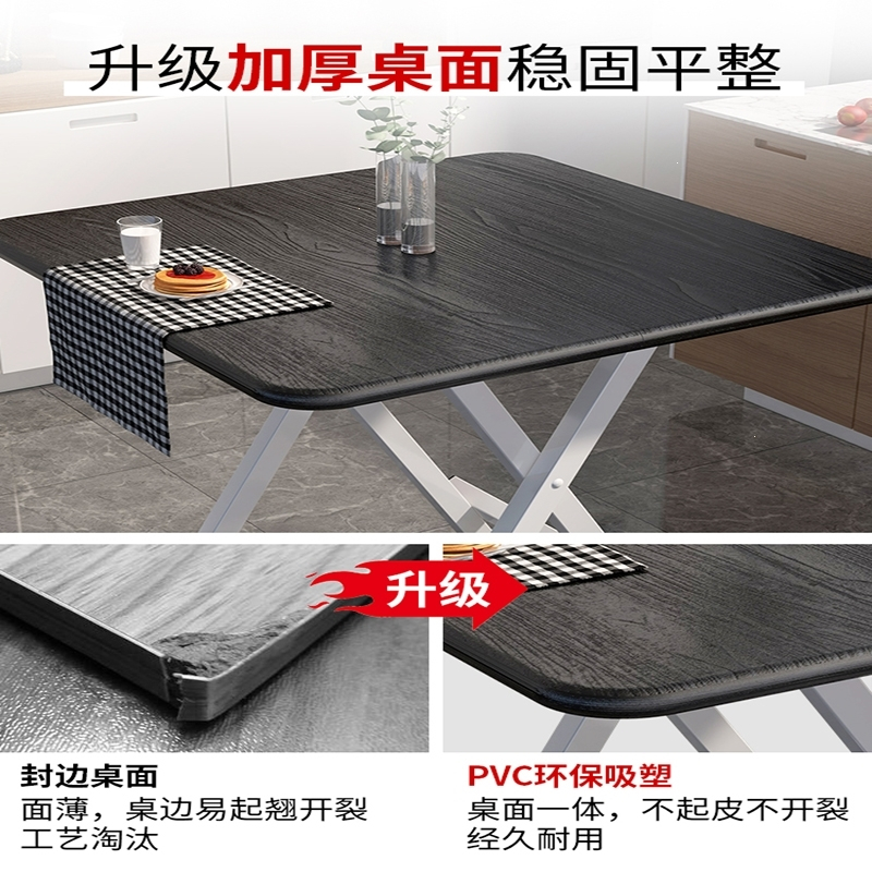 可折叠桌家用餐桌简易便携式饭桌古达出租房正方形小户型吃饭简约桌子