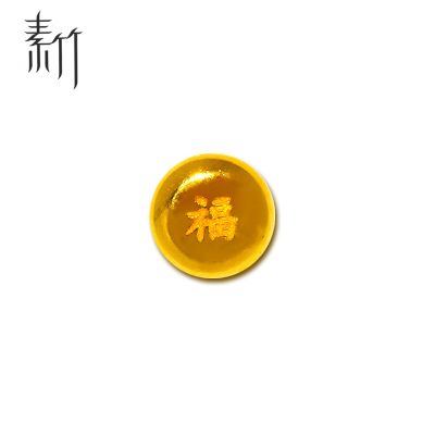 素竹 足金黄金9999 欢乐豆金豆 福字金豆1克金条金币 实心小金豆金条 配证书可回购 1克福字小金豆（送瓶子）