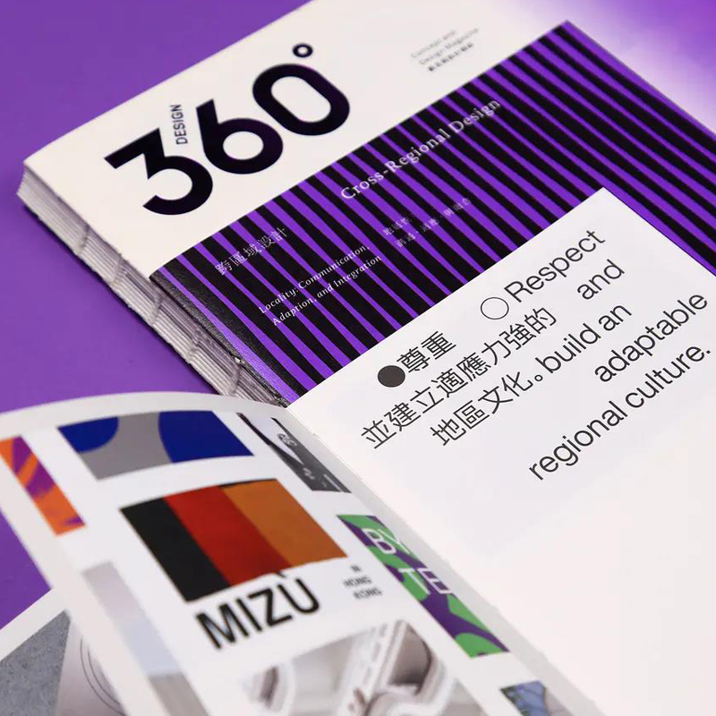 Design360°杂志NO.94期[主题:跨区域设计] [正版]海报Design360杂志94期360杂志2021高清大图