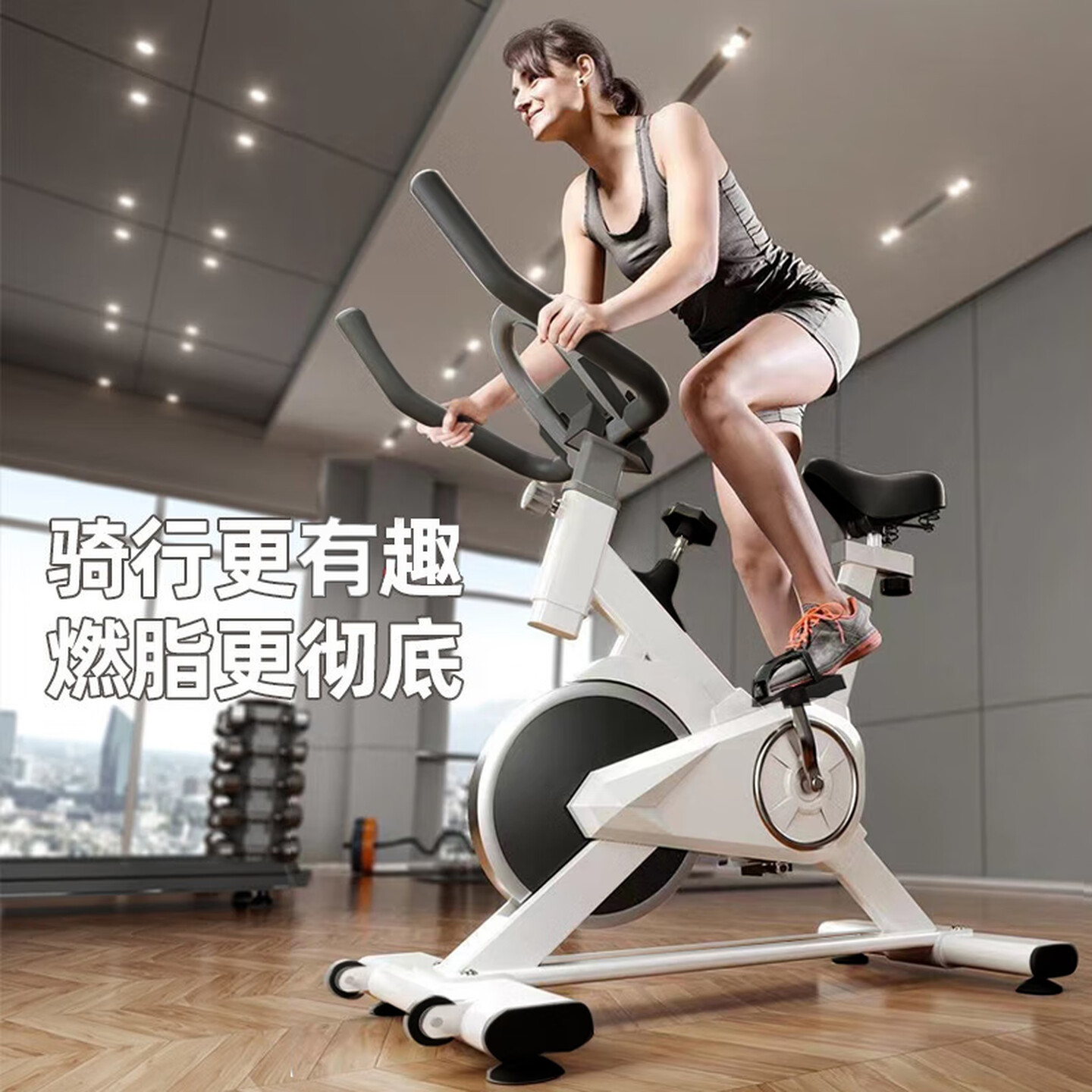 勒德威 K200 动感单车健身自行车运动单车家用健身器材 K200白色高清大图