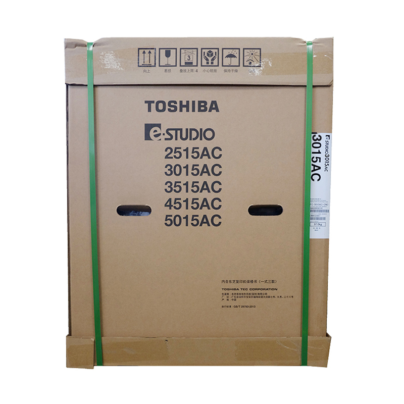 东芝(TOSHIBA)A3彩色数码复合机FC-4515AC（主机+双面器+第二纸盒+自动双面输稿器+简易工作台）