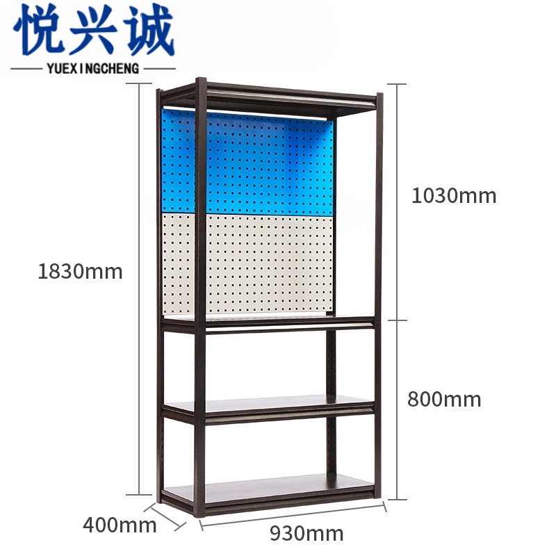 悦兴诚 工具货架高清大图