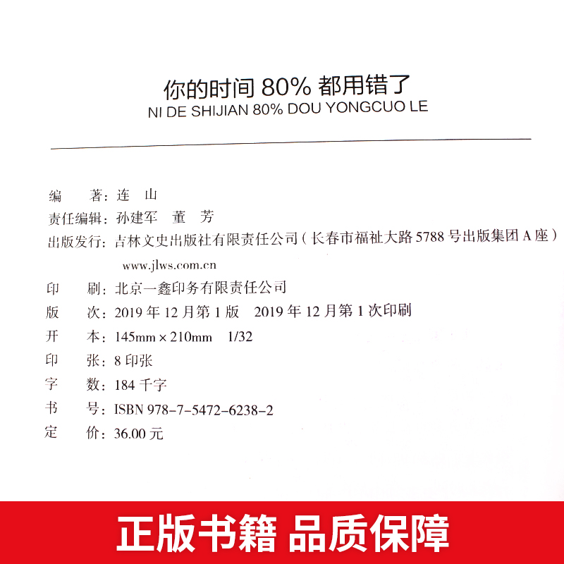 [醉染正版]财富自由全套3册 用钱赚钱的书思维方法和道路正版抖音同款个人理财书籍通往财富自由之路新思维金融类书籍投资入门高清大图