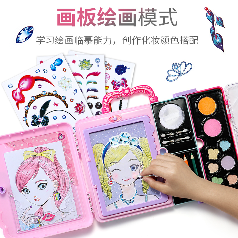 小孩儿童化妆品套装公主彩妆盒可水洗女孩子女童妆玩具