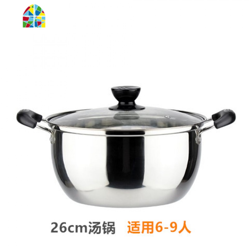 双耳汤锅不锈钢锅具多用迷你小锅子热奶锅电磁炉炖锅加厚家用 FENGHOU 18cm汤锅高清大图