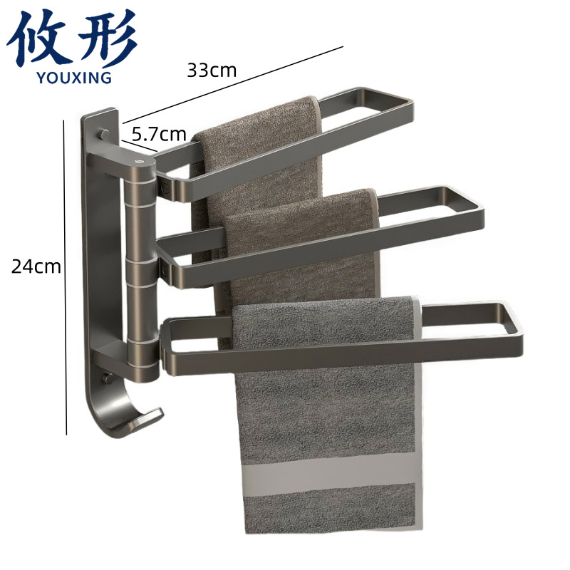 攸形 浴巾杆三杆个