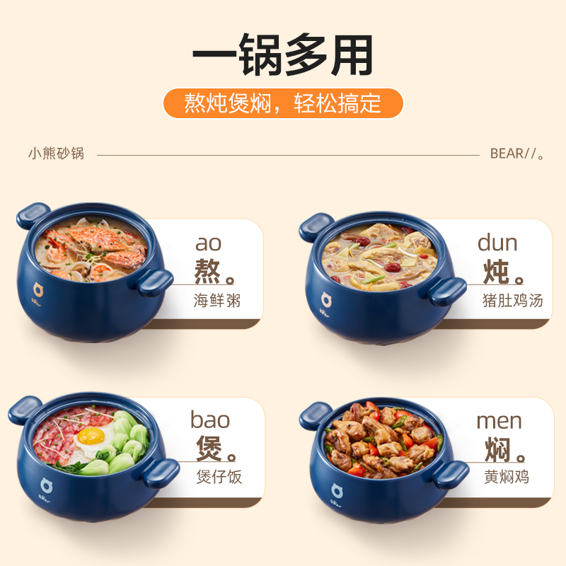 小熊(Bear)砂锅 煲汤锅 耐高温不开裂 3.5L通用沙锅 宽口炖锅燃气灶陶瓷锅CP-G0026 3.5L 杏色高清大图