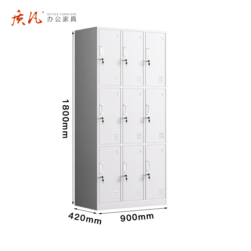 苏宁 质凡 办公家具 九门更衣柜储物柜带锁多门柜/ZF-GYG004/900*420*1800高清大图