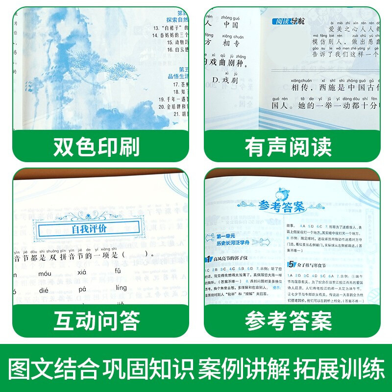 现代文课外阅读 小学一年级 [正版]2024 新黑马阅读一年级语文现代文课外阅读注音版小学生1年级阶梯阅读理解专项训练书