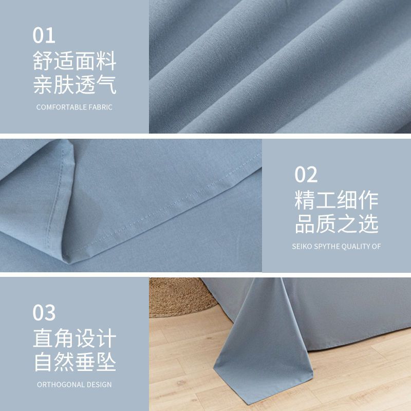 床单单件学生宿舍单人1.2米1.5米双人床被单夏天夏季0.9床高清大图