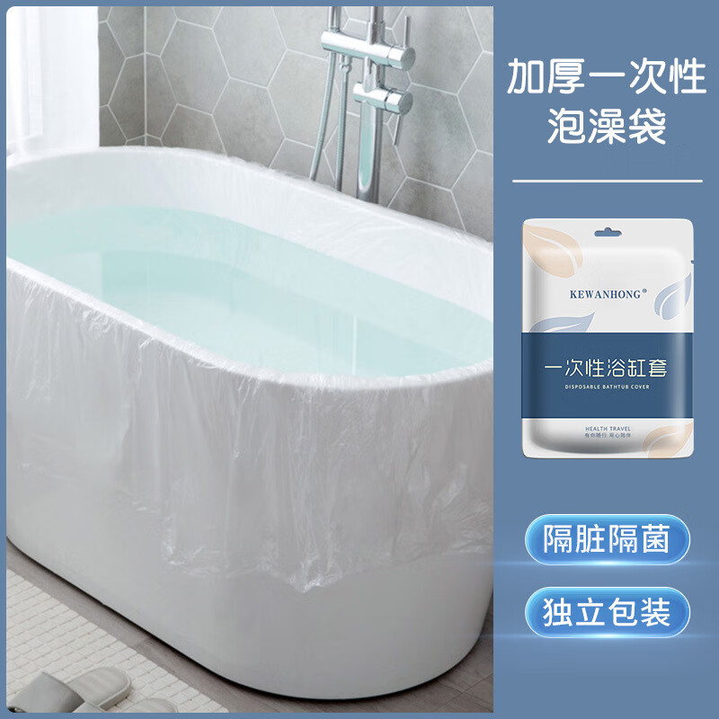 科万鸿一次性浴缸套泡澡袋-100只装周长520cm高度120cm高清大图