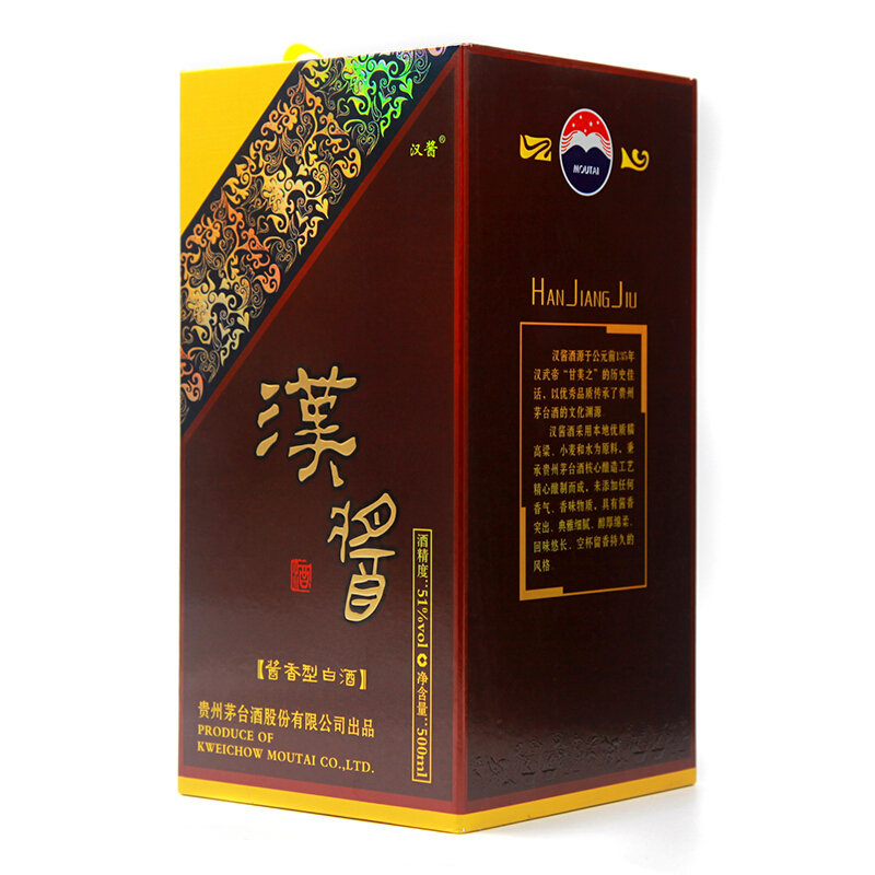 贵州茅台 汉酱 51度500ml 单瓶装 酱香型白酒
