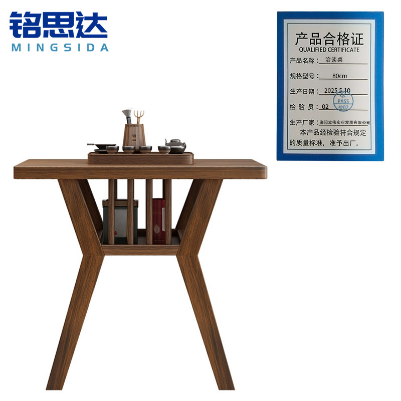 铭思达洽谈桌80cm张高清大图