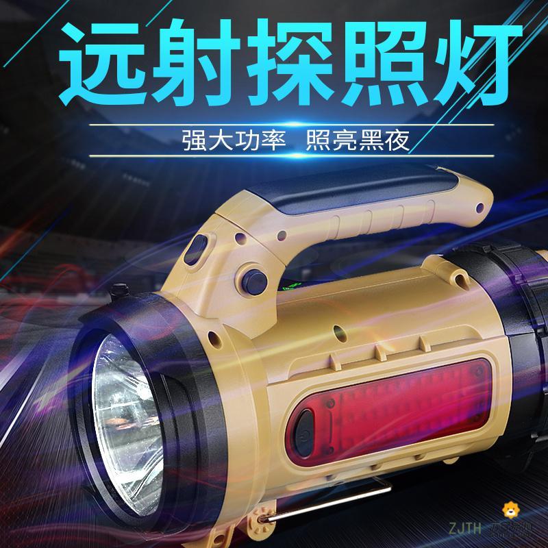 [苏宁]supfire神火M9探照灯可充电led强光手电超亮多功能户外应急灯 M9标配
