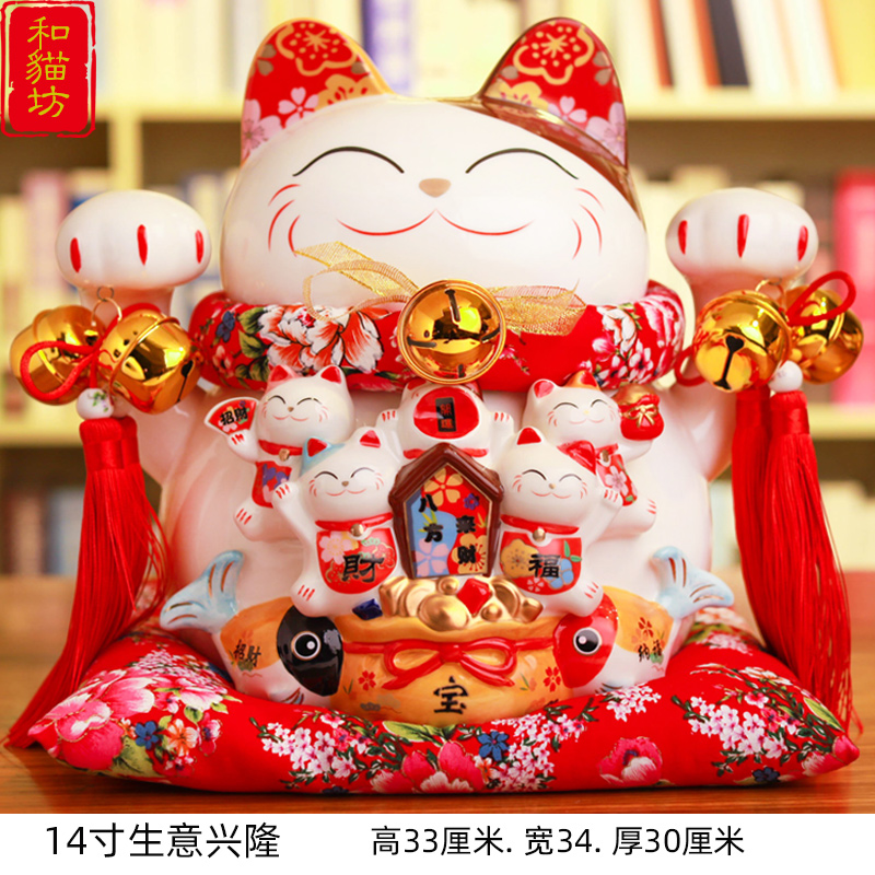 特大号摇手猫摆件 充电自动招手发财猫存钱罐开业礼品 三维工匠 14寸八方来财-不摇手顺丰猫高清大图