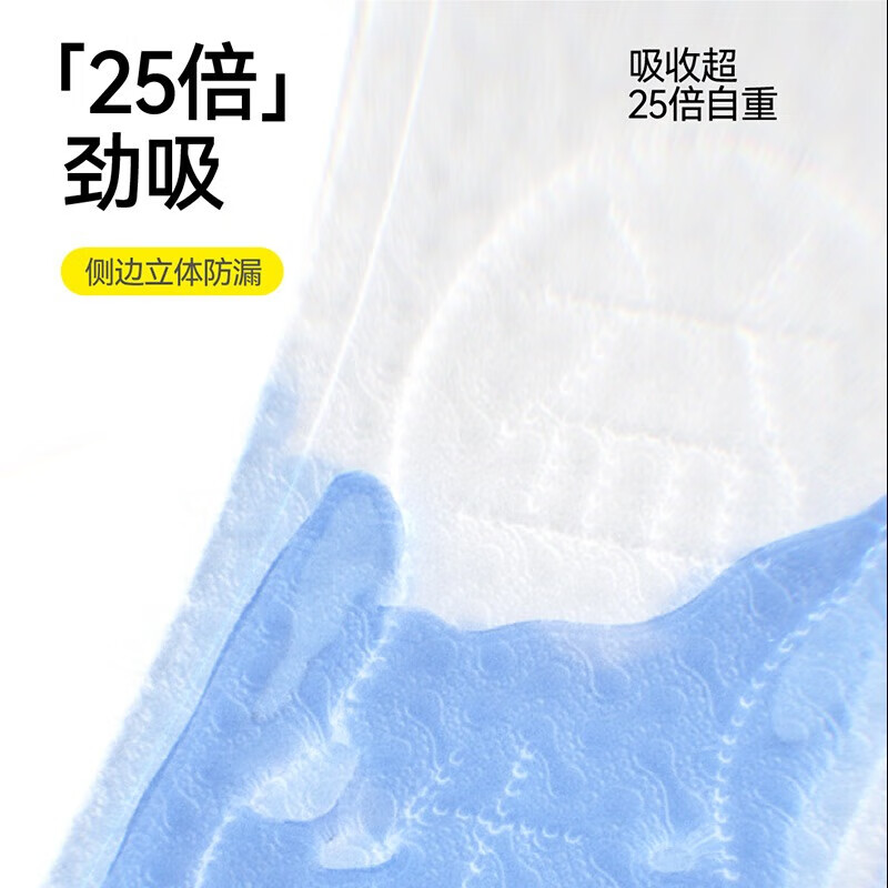 自由点益生菌PRO夜用290mm卫生巾组合超薄透气姨妈巾7包35片[品牌直供 安心品质]高清大图