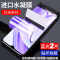 疯壳 红米note10pro钢化膜11pro+ redmi9小米note8 7por手