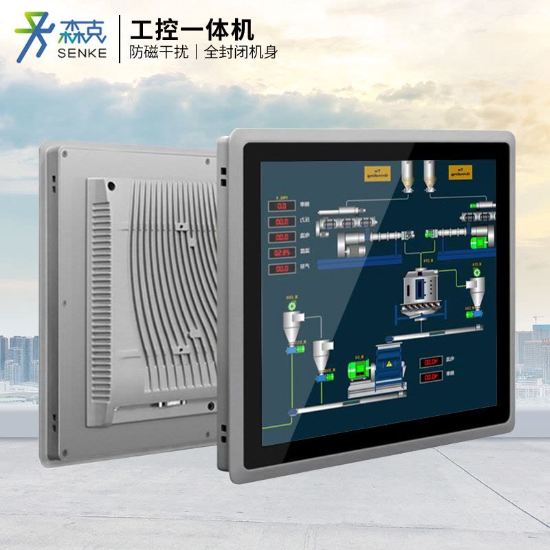 森克27英寸嵌入式/壁挂式/台式工业工控一体机七代i5/8G/128G/wifi触控显示器工控平板查询电脑显示屏图片