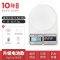 精准白2kg/0.1g带背光送4大豪礼|厨房秤电子秤烘焙精准家用0.1g小秤蛋糕食物克称重克称数度小型器