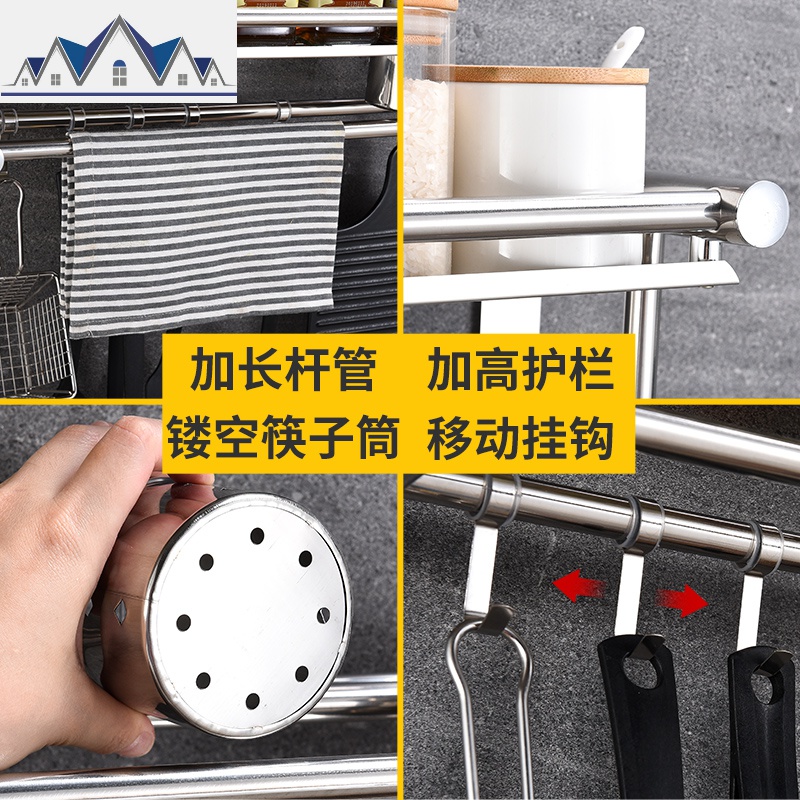 厨房刀架置物架收纳免打孔挂架不锈钢壁挂式调味调料架锅盖架双层 三维工匠高清大图