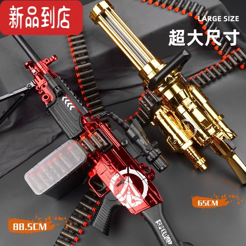 真智力M249电动连发软弹枪儿童玩具枪男孩轻机关枪仿真加特林重机枪狙击图片