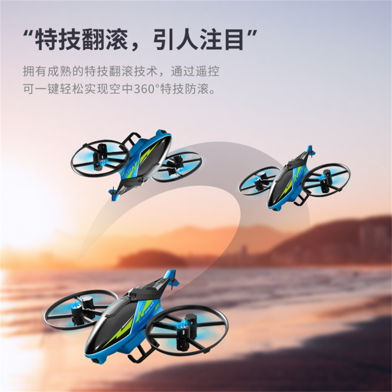 玩具>遥控玩具>电动玩具>星域传奇(xingyuchuanqi)>星域传奇(xingyu