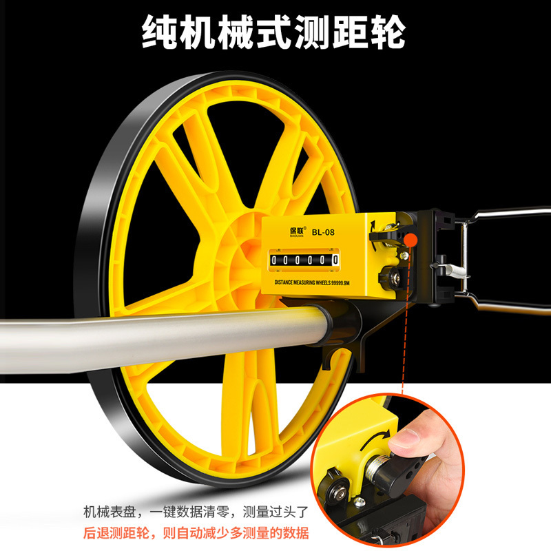 测距轮手推滚轮式阿斯卡利测距仪量路车器机械数显户外滚动推尺工程测量尺 升级款机械表-大轮(单轮)+赠品