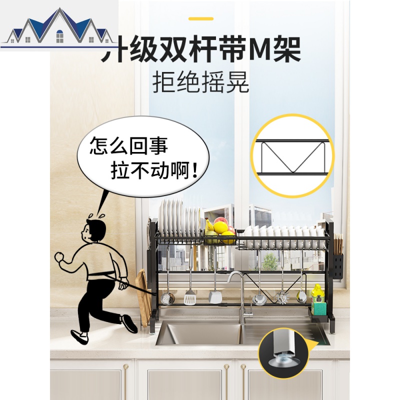 黑色不锈钢水置物架可伸缩碗架洗碗池沥水架碗筷收纳架碗盘家用 三维工匠高清大图
