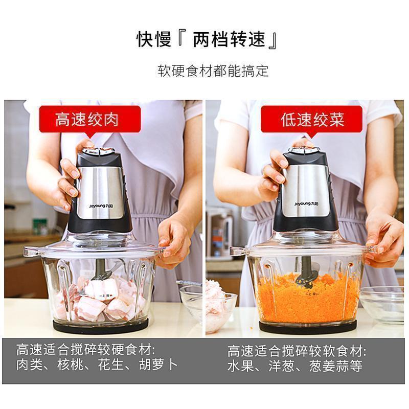 九阳(Joyoung)绞肉机JYS-A960 婴儿辅食迷你料理机 4叶大飞刀两档可调 家用 碎肉机