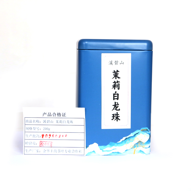 溪碧山茉莉白龙珠100g/桶高清大图