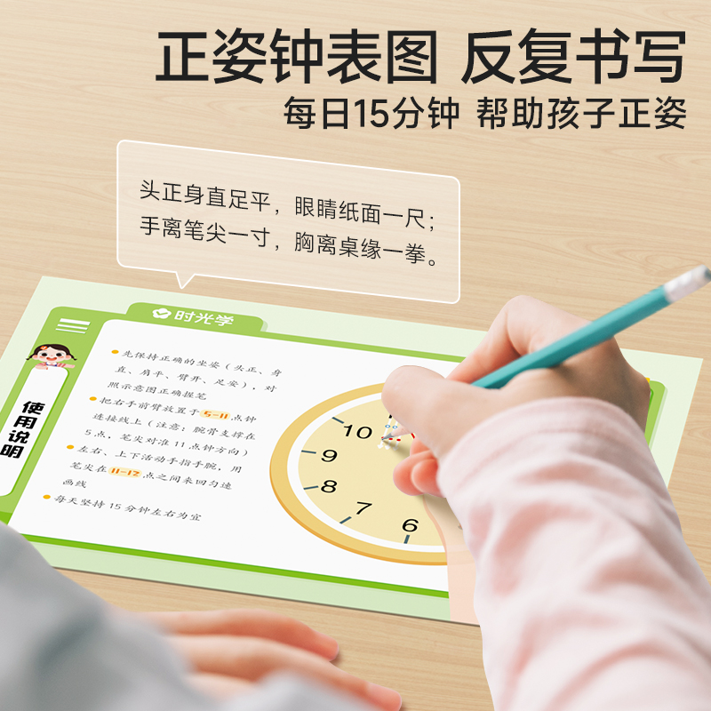 控笔训练全套+拼音可以这样学 [正版]幼小衔接进阶式控笔训练拼音数字汉字笔画趣味描红四步练字法轻松写好字循序渐进自主书写高清大图