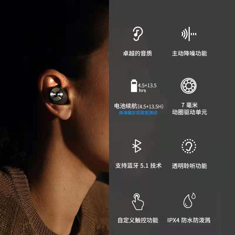 森海塞尔/SENNHEISER 真无线二代入耳式主动降噪运动蓝牙耳机黑色