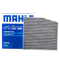 马勒(MAHLE)活性炭空调滤LAK1668适配18-20款宏光S 1.2L/1.5L/19-20款宏光V 1.5L