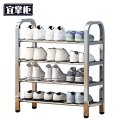 宜掌柜 不锈钢鞋架 四层 个