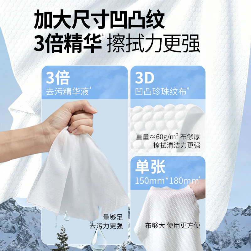 立白小白白羽绒服专用清洁湿巾10片*3包应急去污洁净护衣温和不伤手高清大图