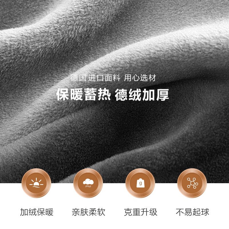 花花公子德绒保暖内衣男士加绒加厚打底冬季发热防寒秋衣秋裤套装高清大图