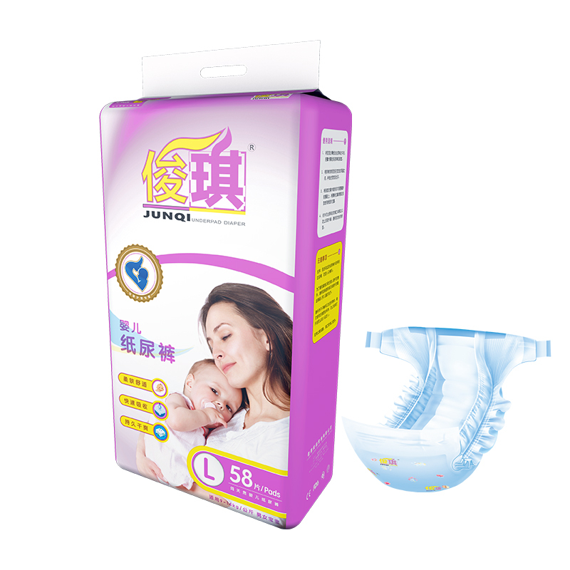 俊琪 超薄干爽瞬吸纸尿裤透气绵柔新生儿尿不湿大号L码58片婴幼儿