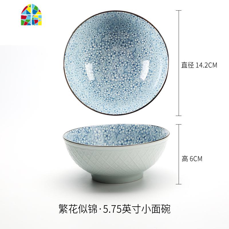 景德镇陶瓷日式创意泡面碗拉面碗汤碗沙拉碗5.75/6/7英寸家用面碗 FENGHOU 繁花似锦5.75寸面碗高清大图