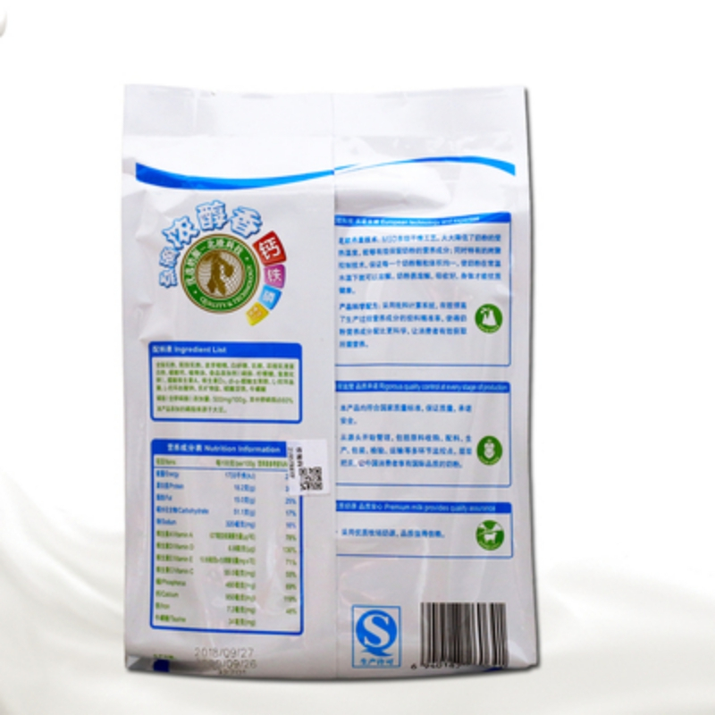 蒙牛高钙奶粉400g