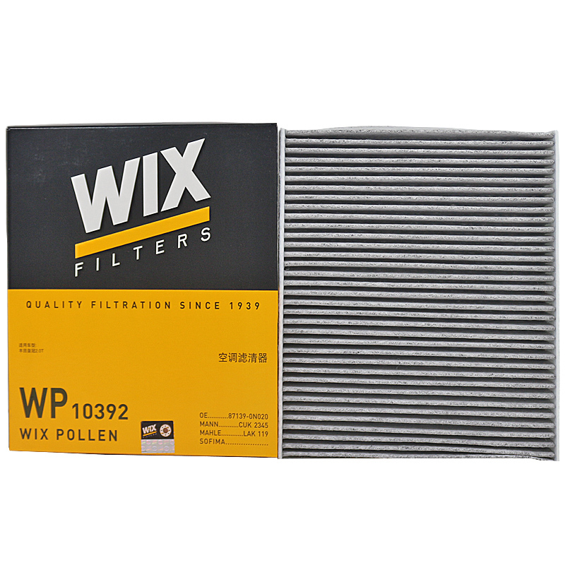 维克斯(WIX)单效空调滤WP10392适配十四代皇冠/雷克萨斯新款IS/GS/RX
