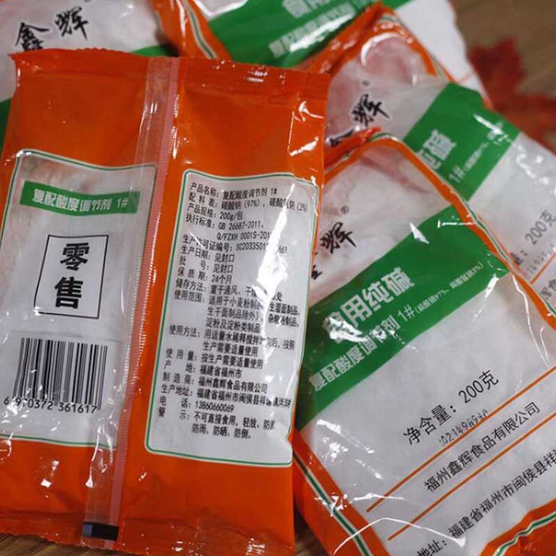 家用食用碱粉纯碱 200g×5包高清大图