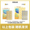 [6瓶装] 新包装 0.65克*30DHA藻油ARA凝胶糖果无糖儿童青少年50%高纯度DHA藻油官方正品旗舰店