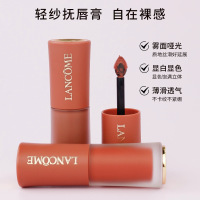 LANCOME兰蔻小蛮腰唇釉274#雾茶乌龙 6ml 水润不拔干淡化唇纹快速成膜持久不易沾杯白开水妆容纯欲 提升起色