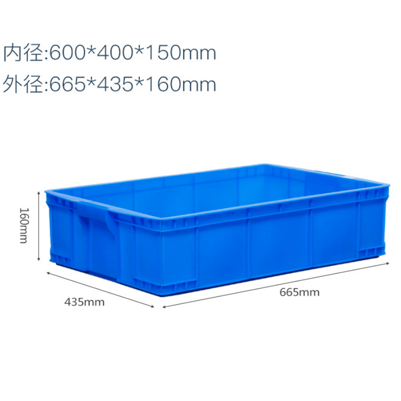 鑫木樽物料箱665*435*160mm个高清大图