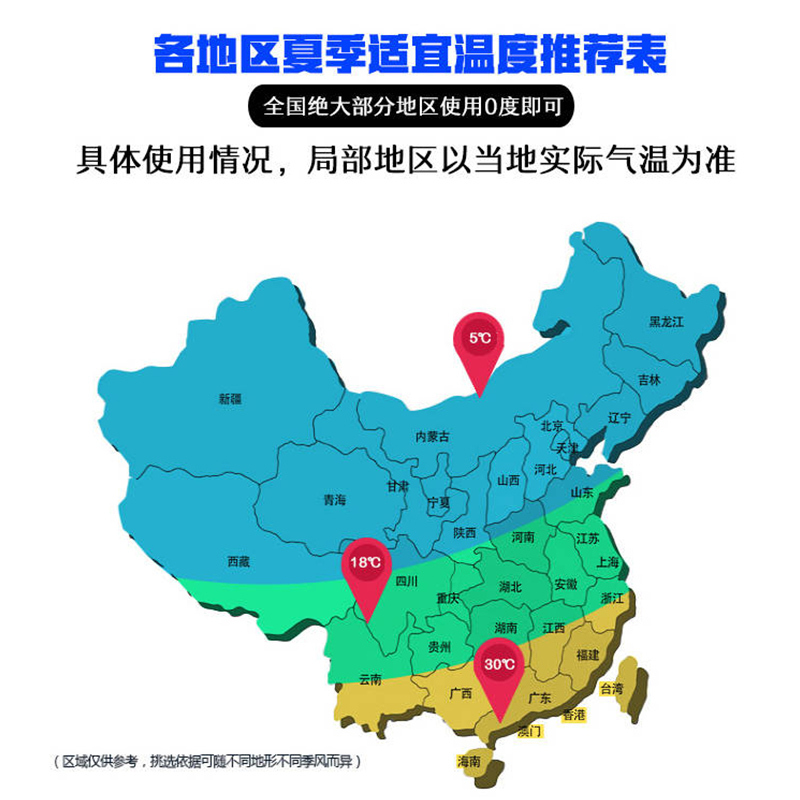 迈古(MG)冬季防冻车用非浓缩汽车玻璃水冬季挡风玻璃清洗剂1300ml*4瓶