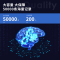 得力 考勤机 wifi连接[200张人脸云考勤]快速刷脸D2