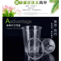 鸿泽一次性航空水晶杯 230毫升1000个/箱透明1箱