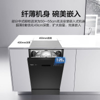 海尔(Haier)洗碗机X1家用全自动独立嵌入两用 纤薄机身 80℃双微蒸汽高温消毒 直热烘干