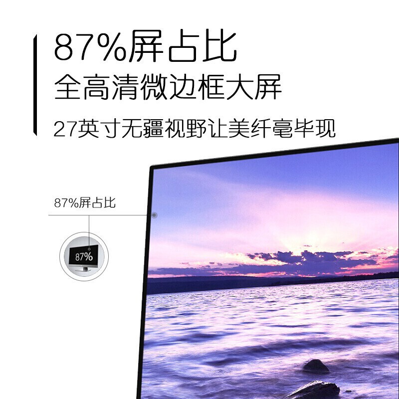 戴尔(DELL)Optiplex7780 商用一体机电脑 27英寸微边框大屏台式机 I7-10700/16G/512G+1T/GTX1650/蓝牙/无线键鼠/Win11触摸屏 定制